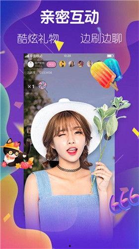 小樱爆料海报视频下载